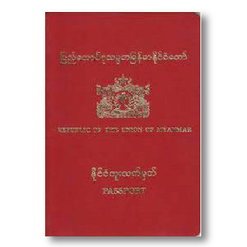 ป.ไชยโย | ปรึกษาการจัดทำเล่ม PASSPORT สัญชาติพม่า